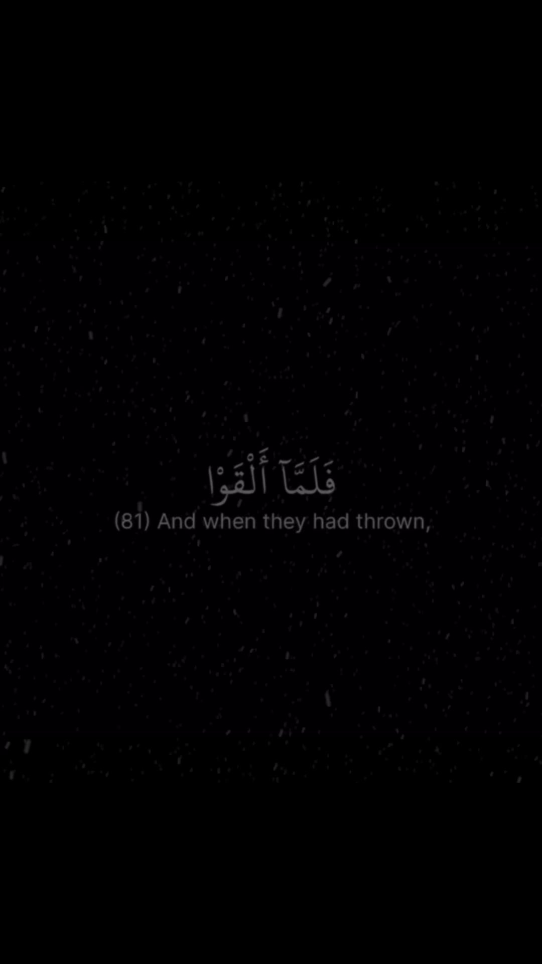 @Quran reciters