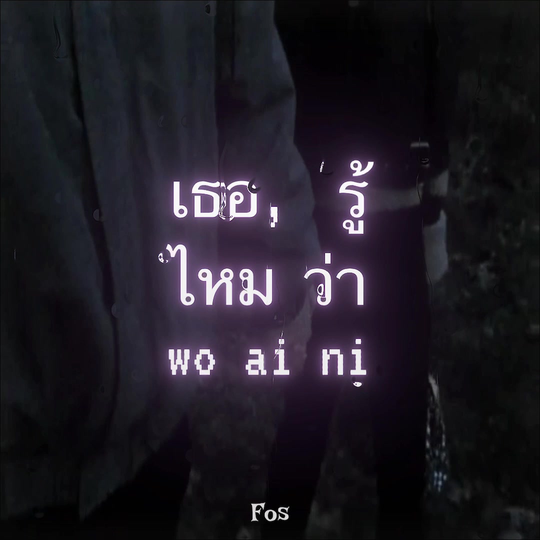 @Fos