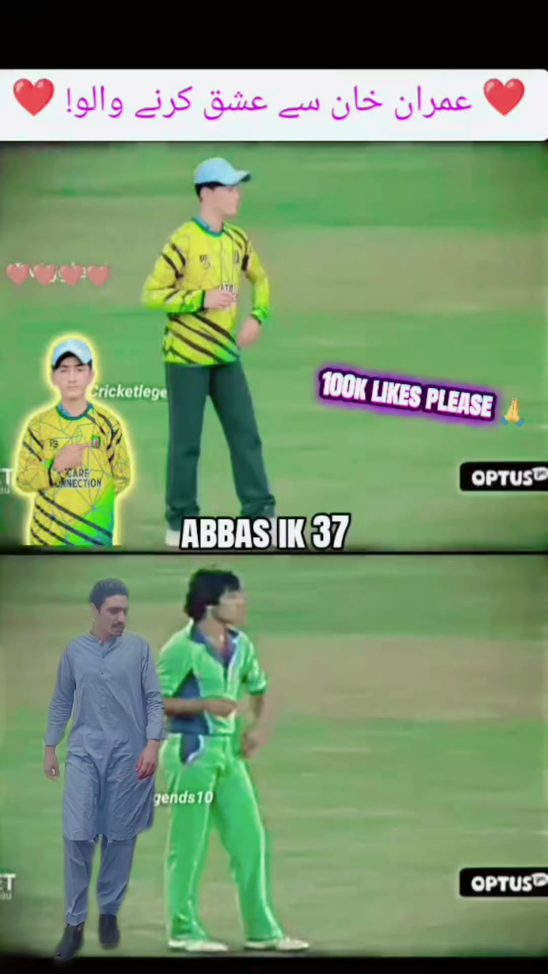 @PUKHTOON