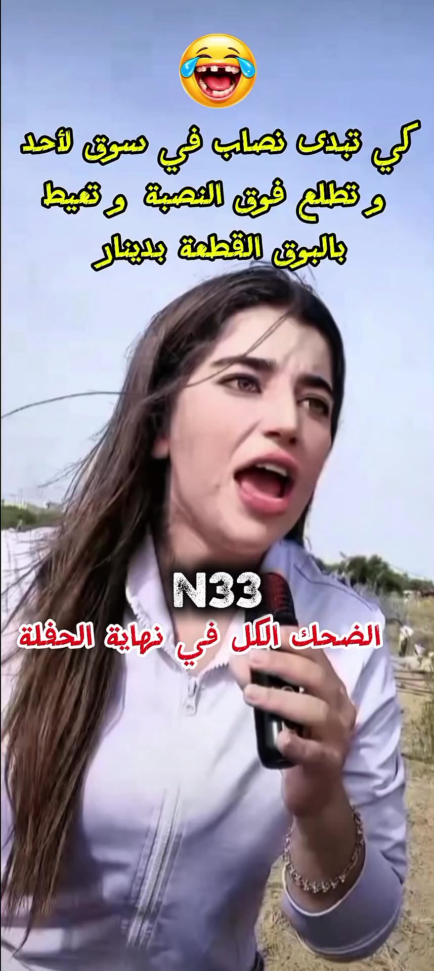 @๐๏ธ ู๐ 33๐ชู
ุตูููู
ู
โกฬโ๐ชฝ