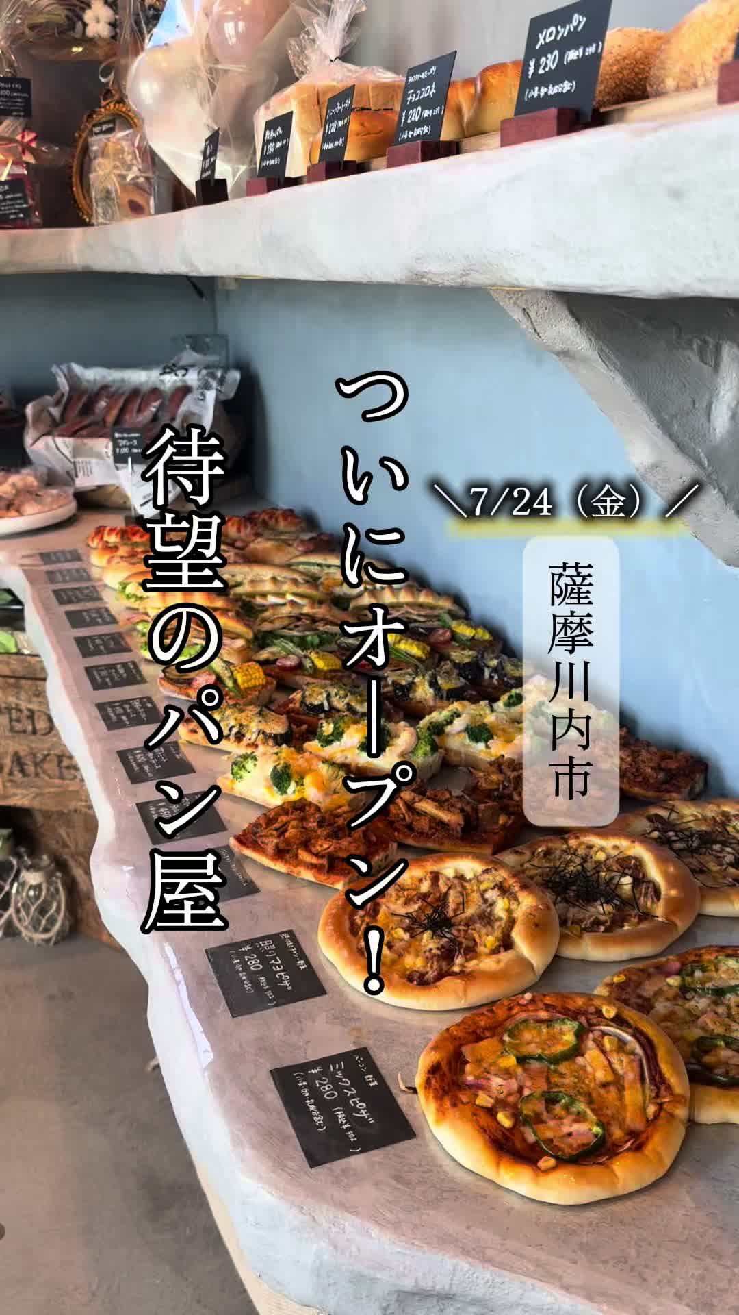 @鹿児島グルメのjunkoさん