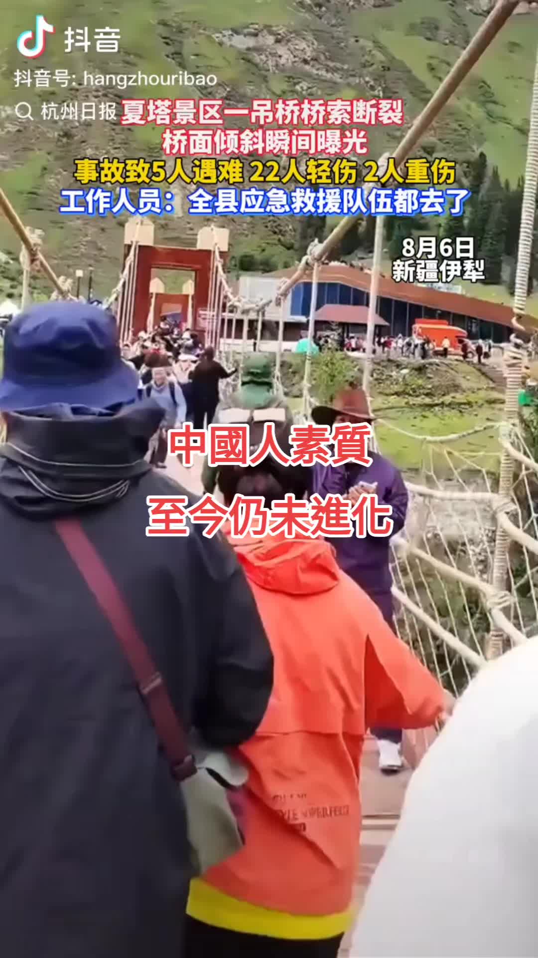 @🇹🇼期待中國解體