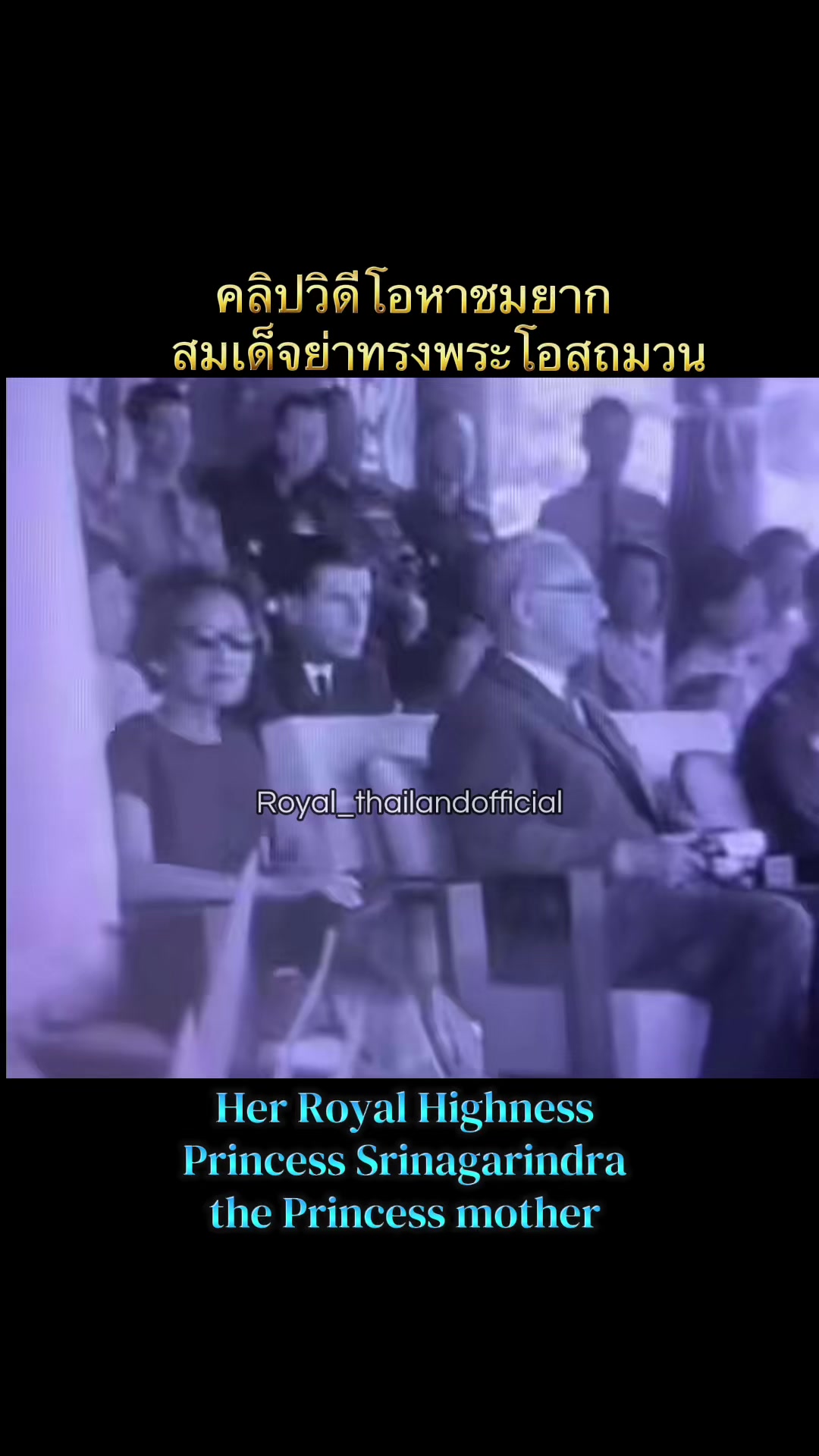 @Royal of Thailandðđð