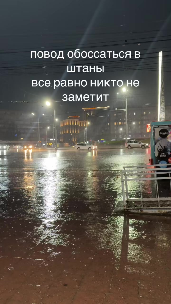 @миша помело