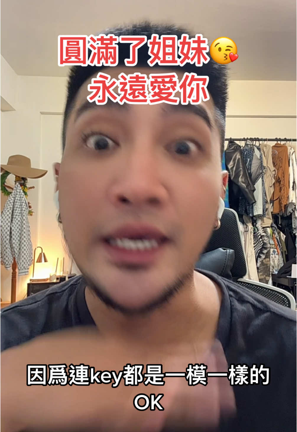 @舞炯恩Utjung