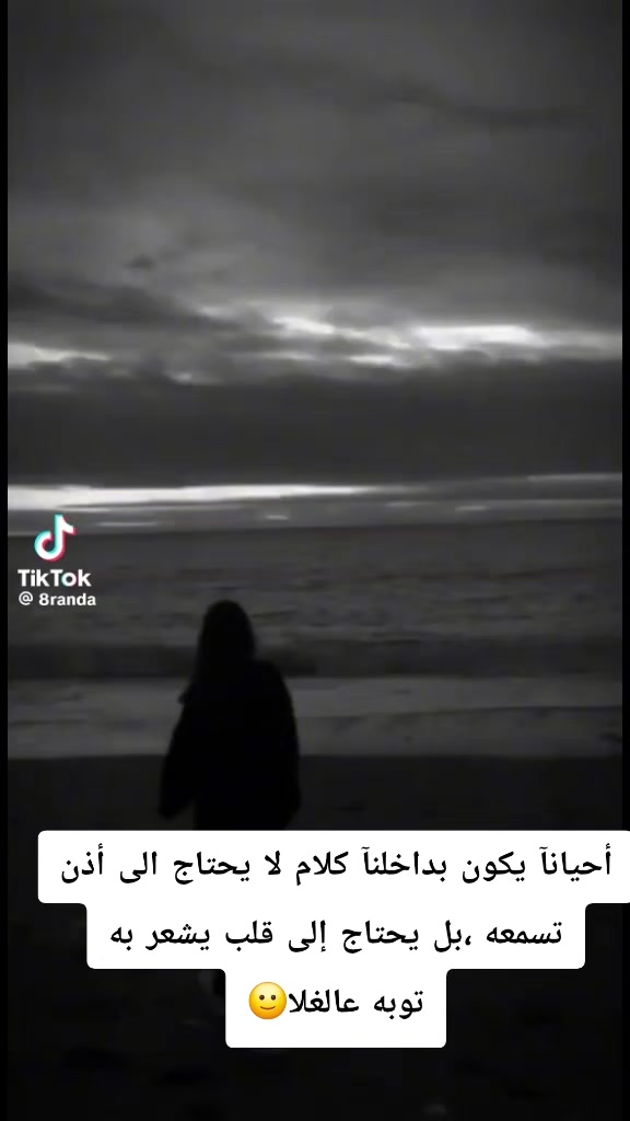 @تہٰۣٚ۬وبہٰۣٚ۬ه عہٰۣٚ۬آلغہٰۣٚلا