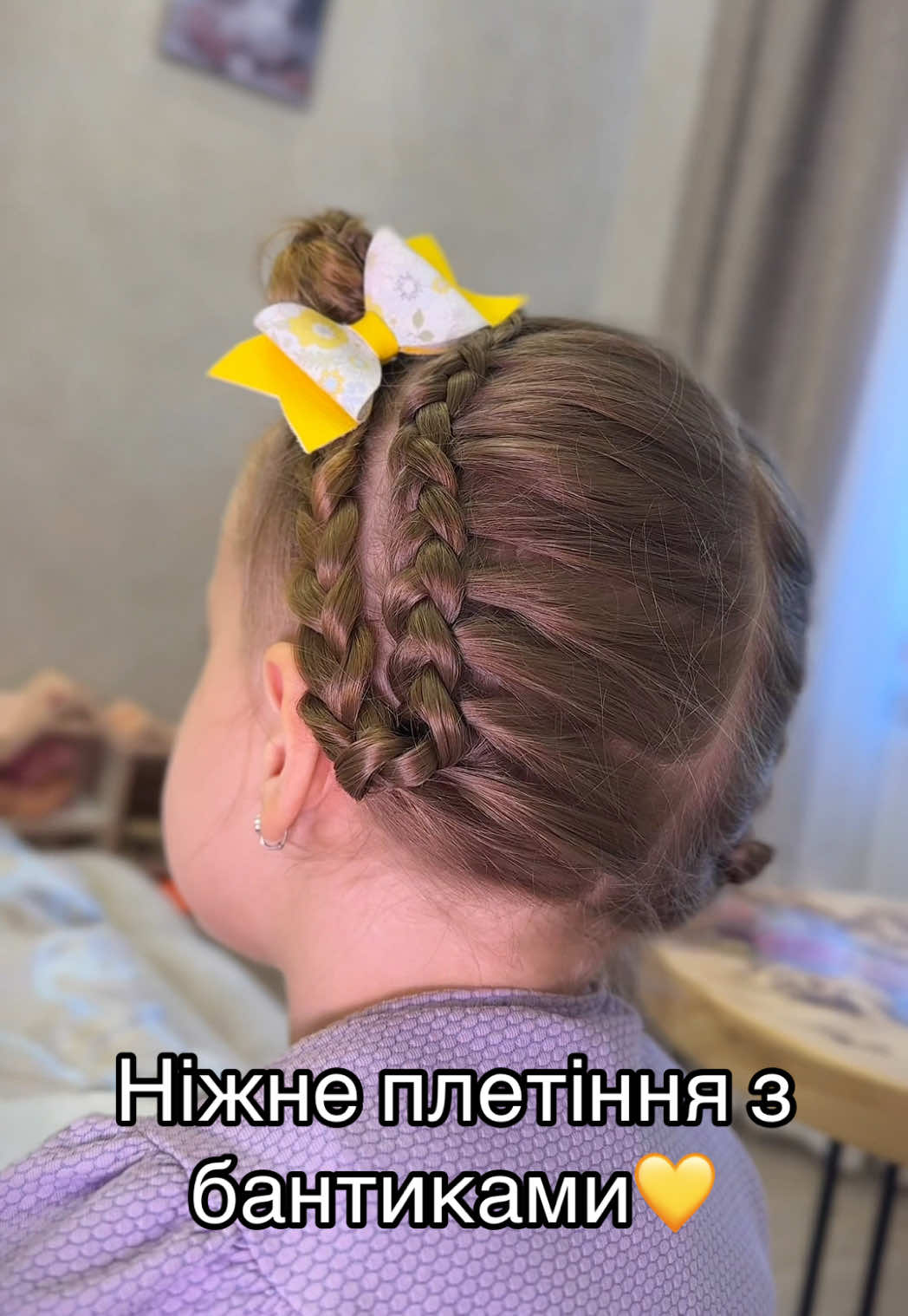 @Яна & Злата