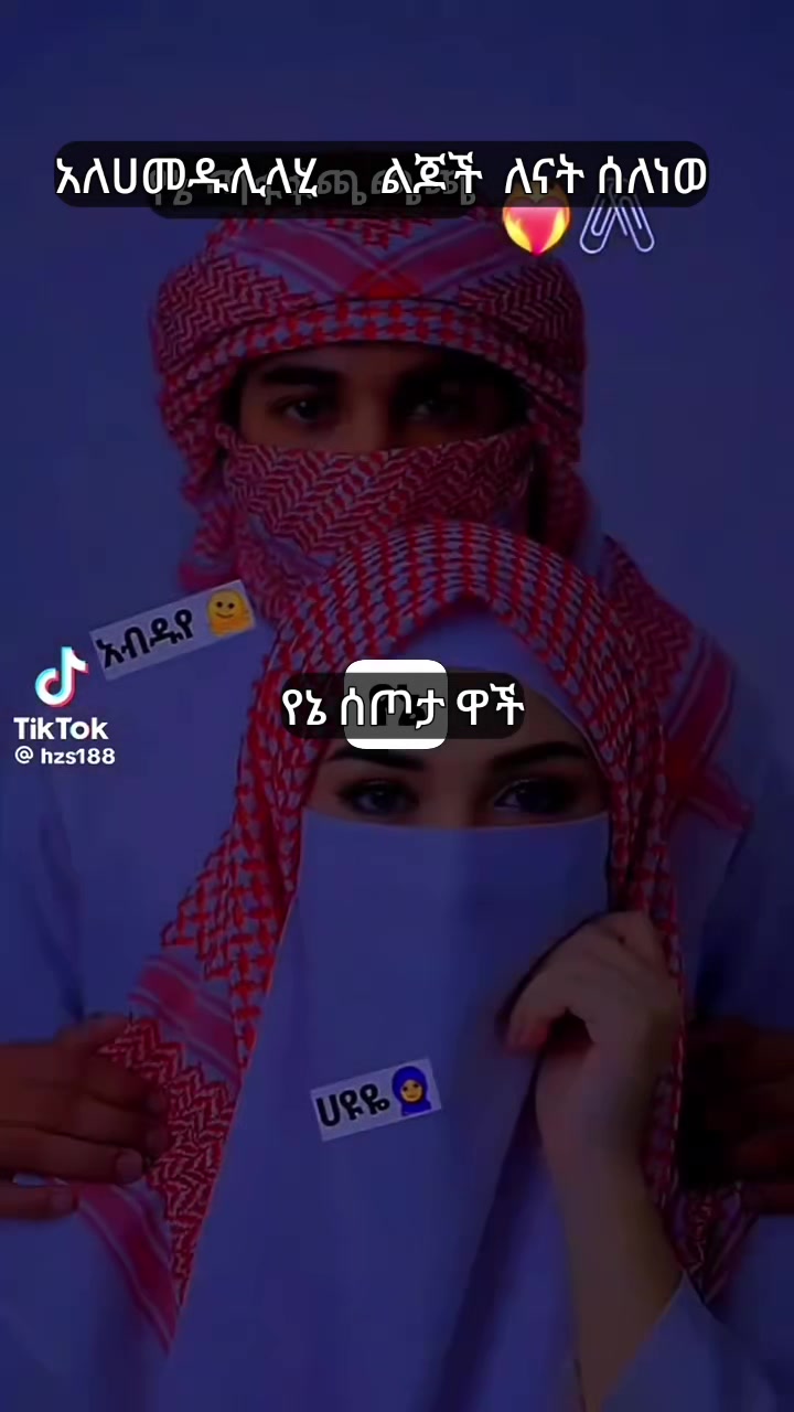 @ሶፍያ.ሰይዴ