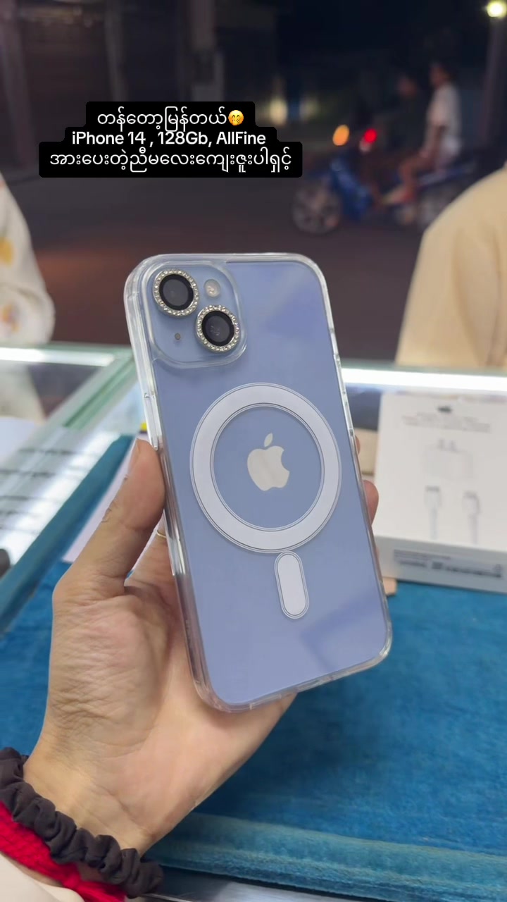 @Ipro Mobile🤍