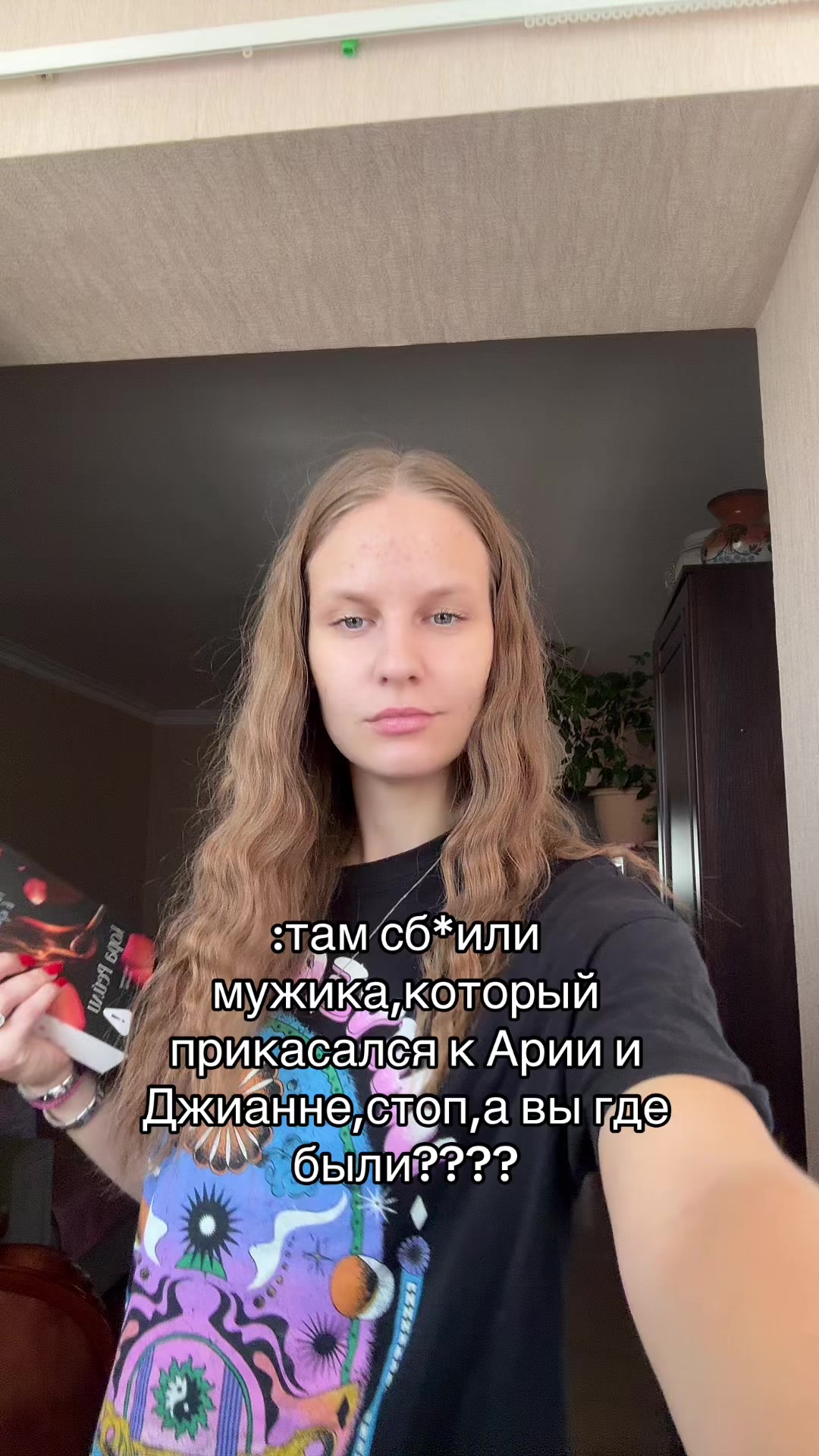 @Саша про книги🪽⭐️