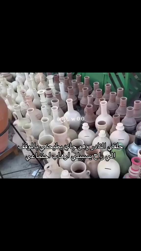 @ام زكي 🥷