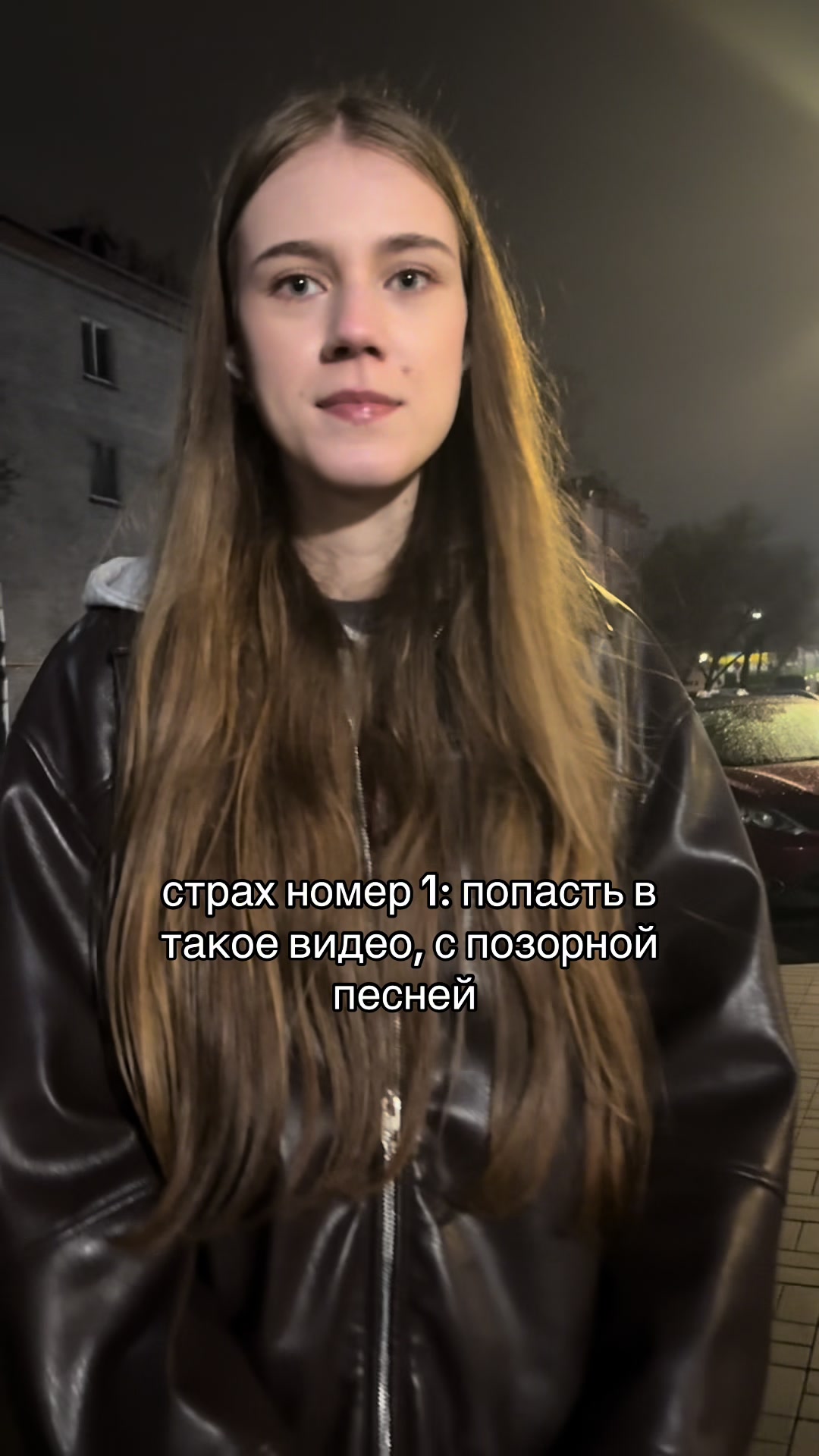 @не лиза