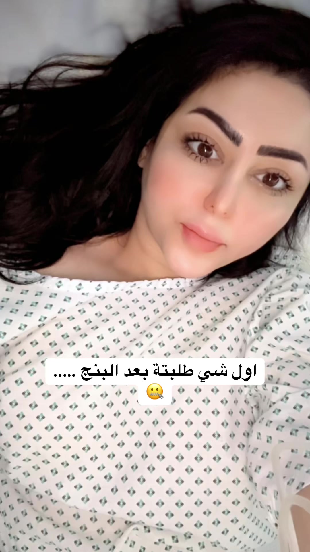 @الإعلامية منال ...💚🇸🇦