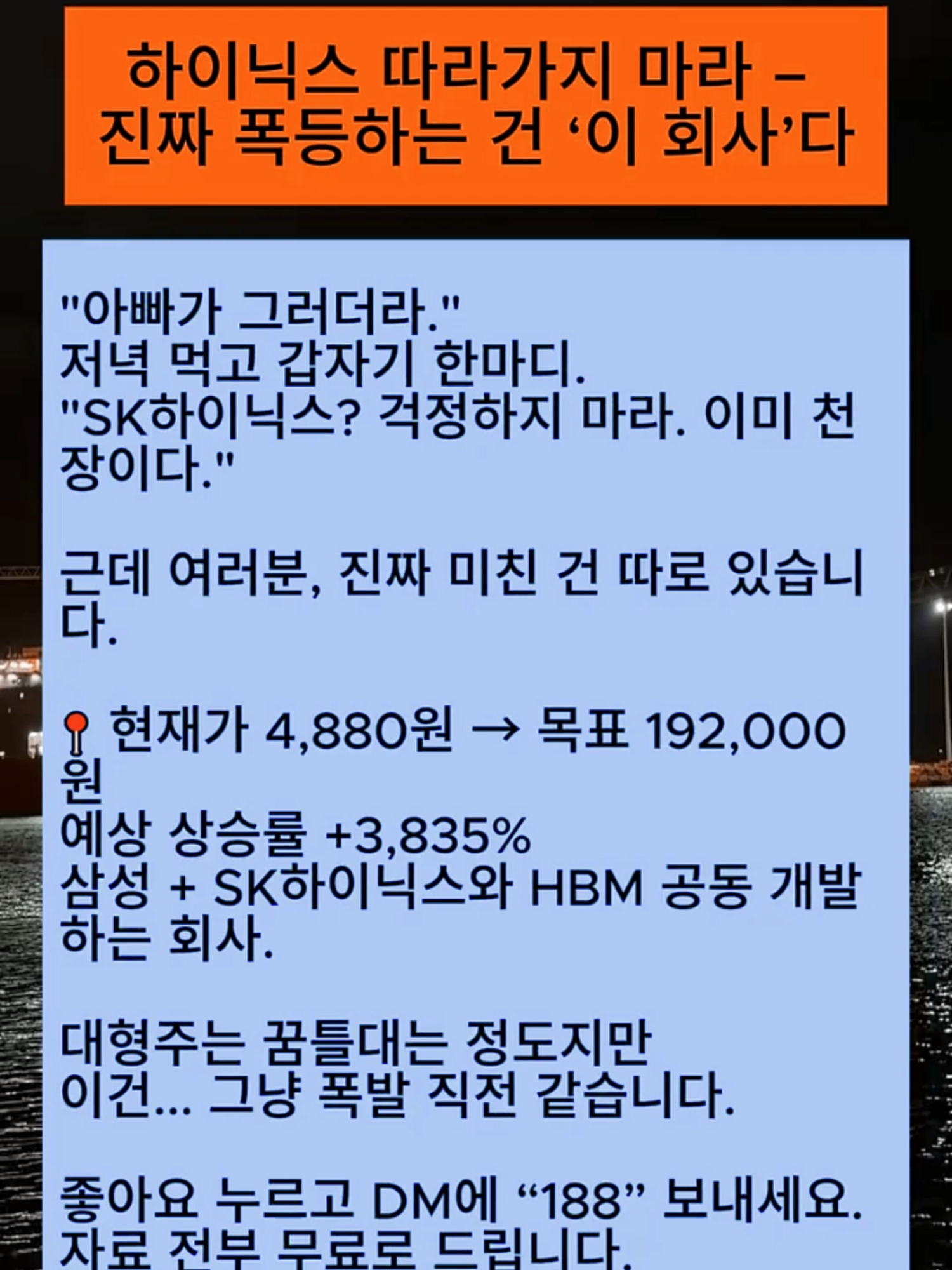 @용용빠빠
