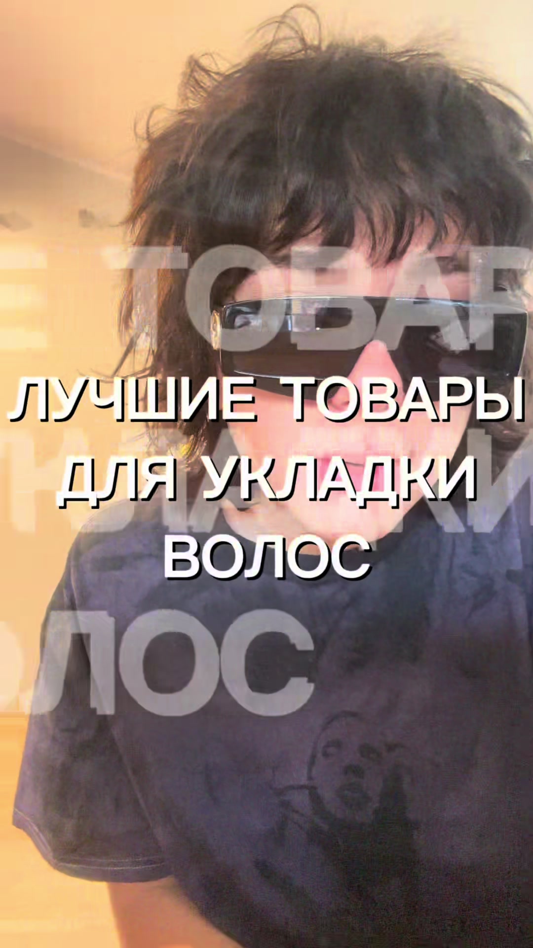 @инжекшн