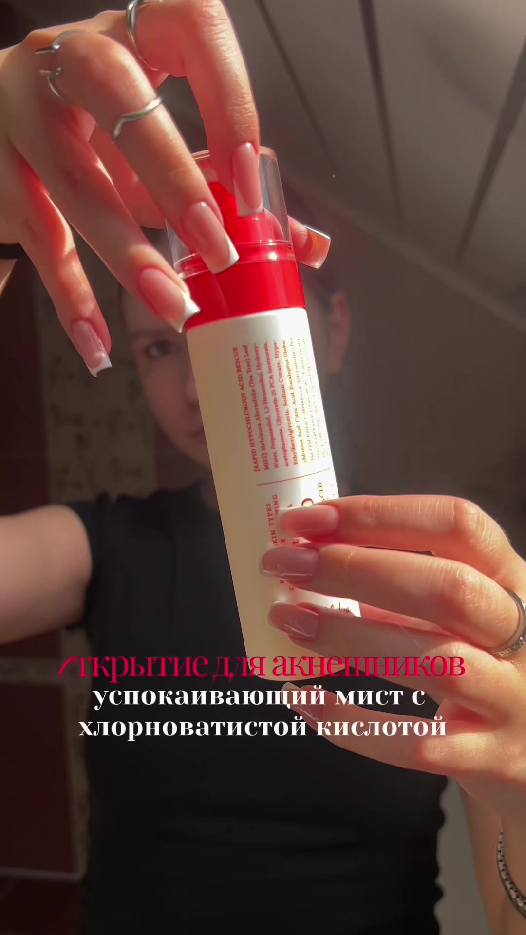 @настенька💞