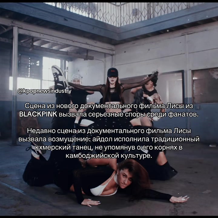 @kpop новости