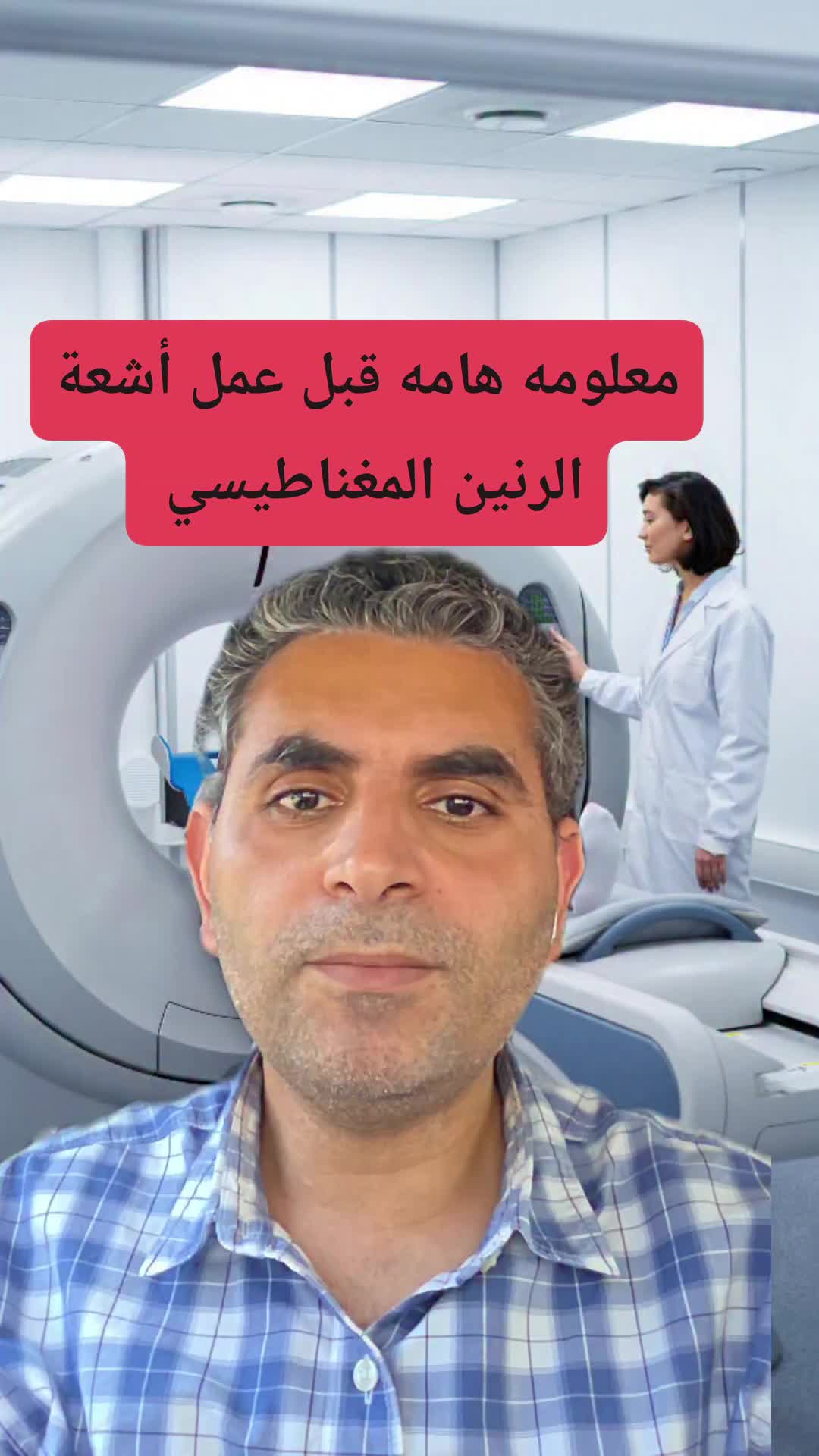 @Dr. Waleed Attia