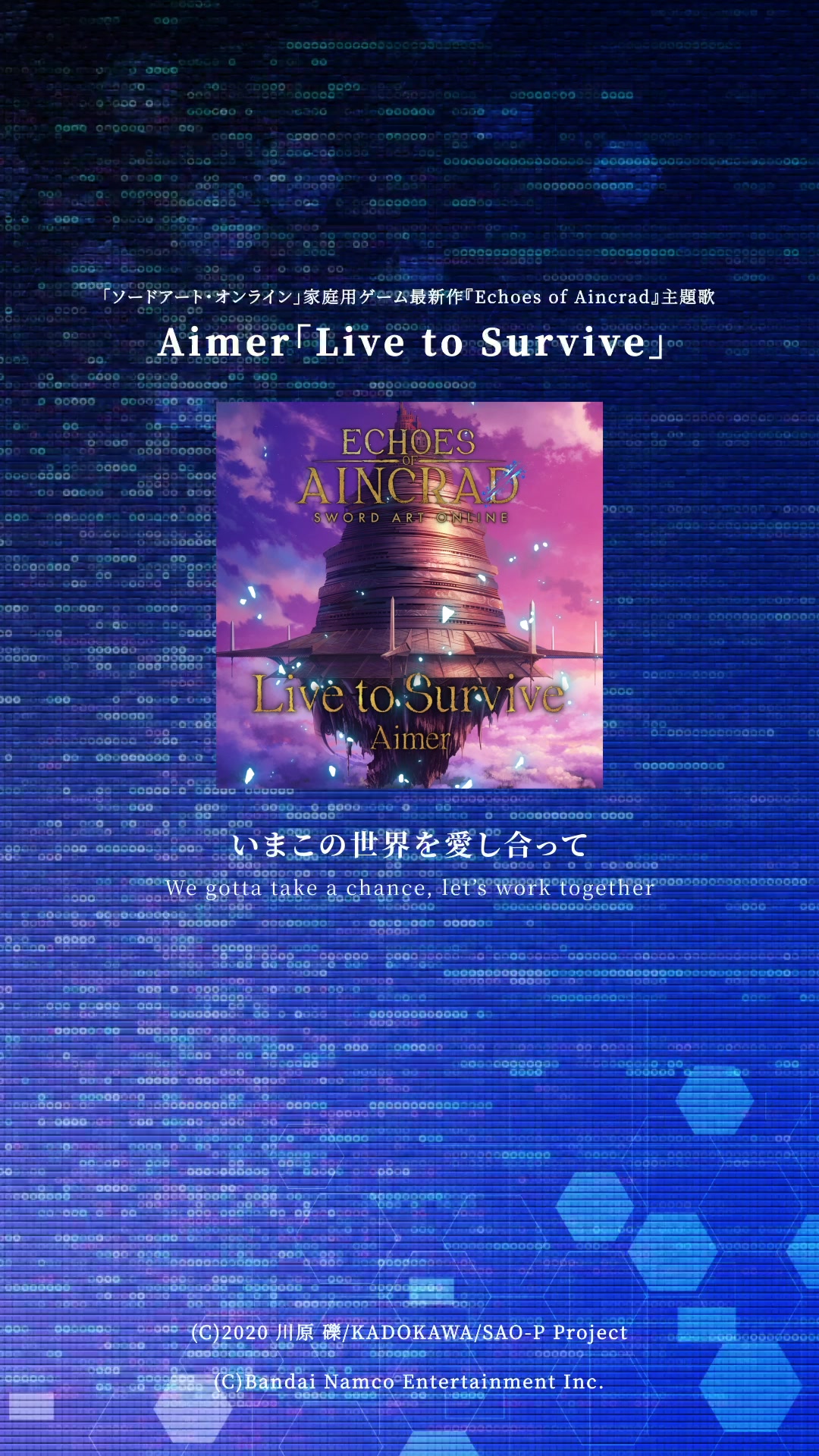 @Aimer
