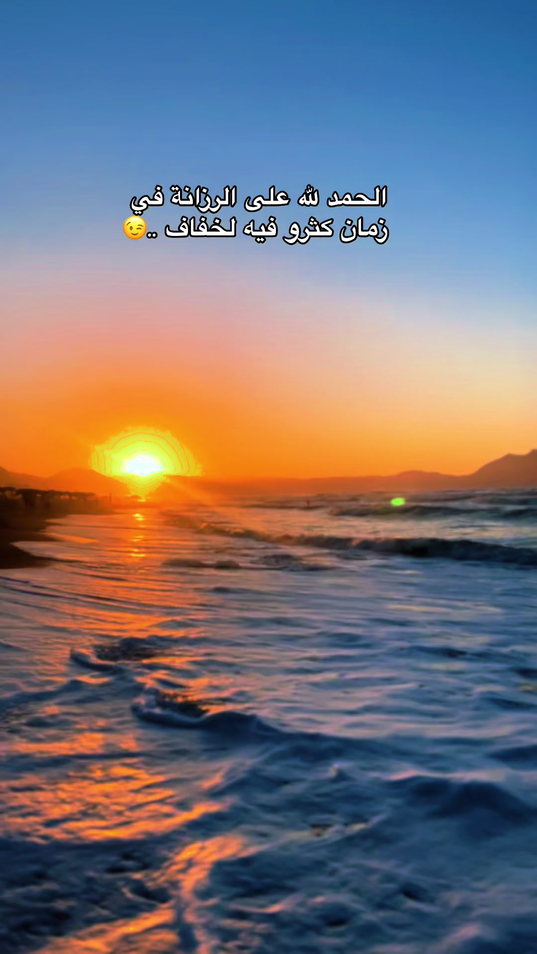 @⚜ الشيخ يخلف وليد ⚜