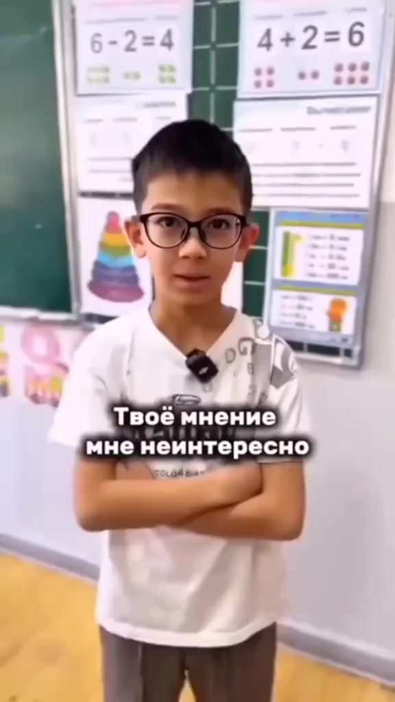 @про