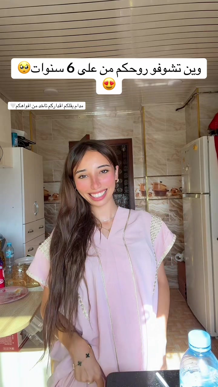 @قــمــر الـزمــان ♾️🐚