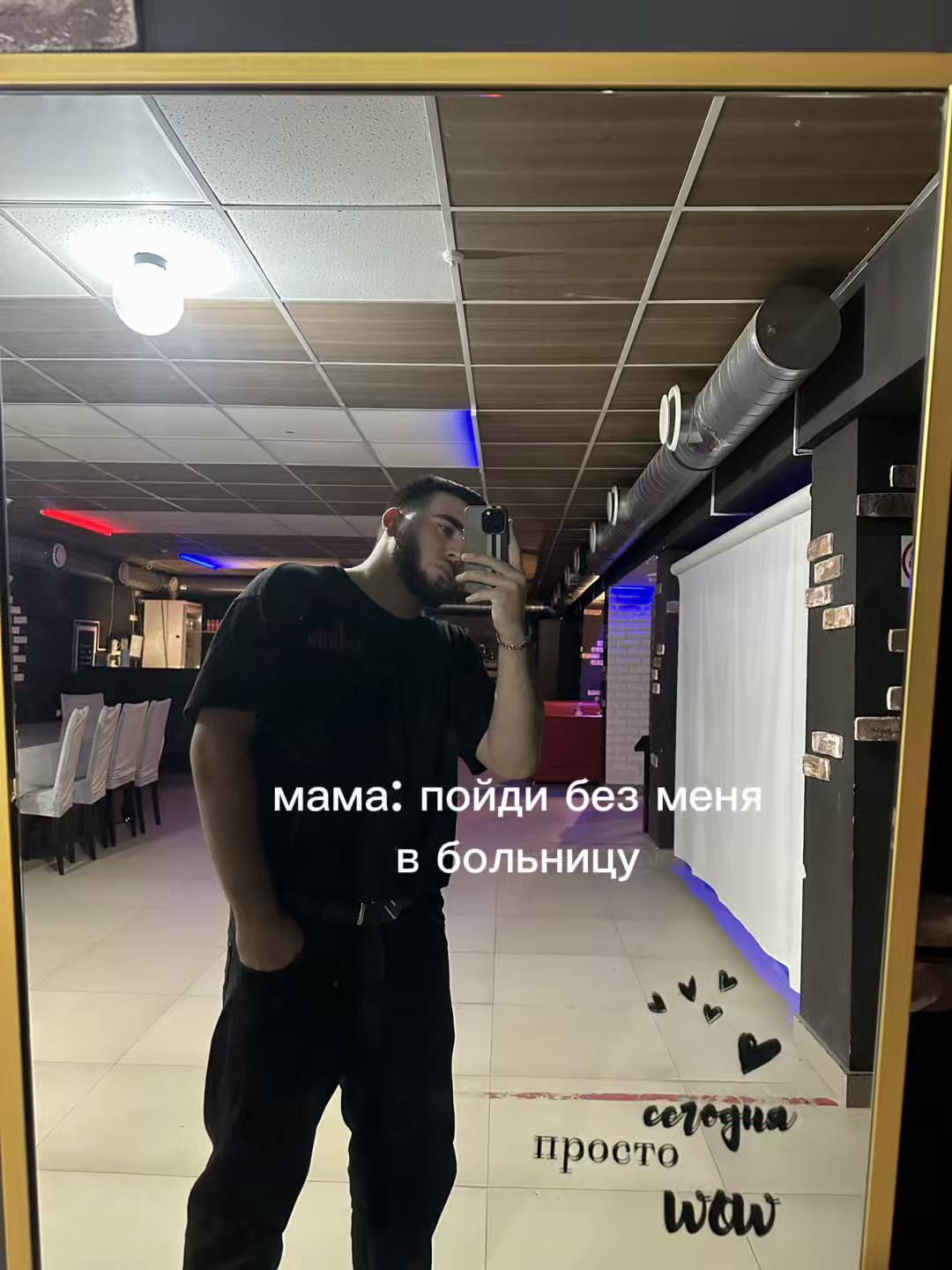 @Ставропольский движ✌🏻🇹🇷