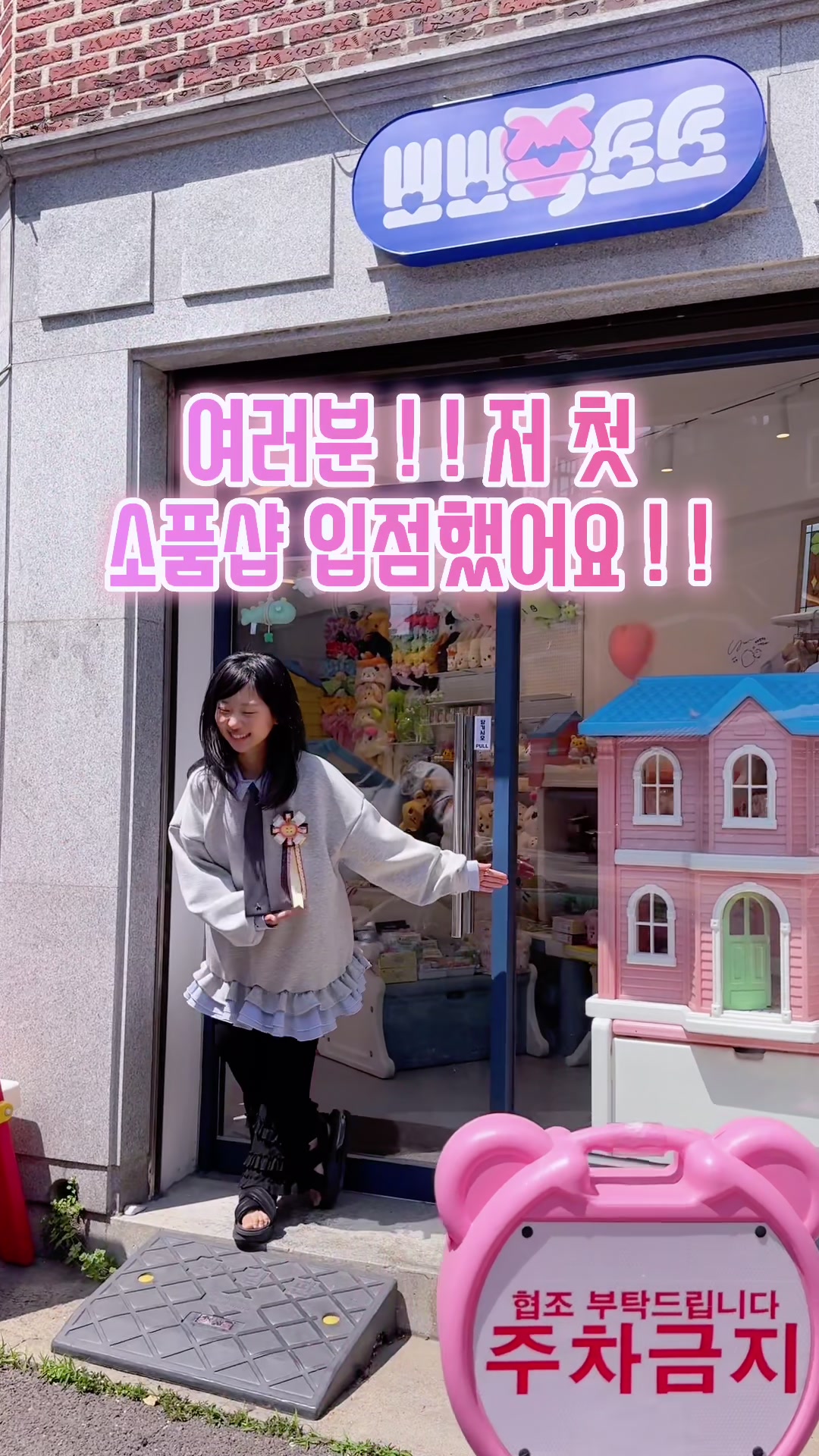 @마니랜드 Mani Land