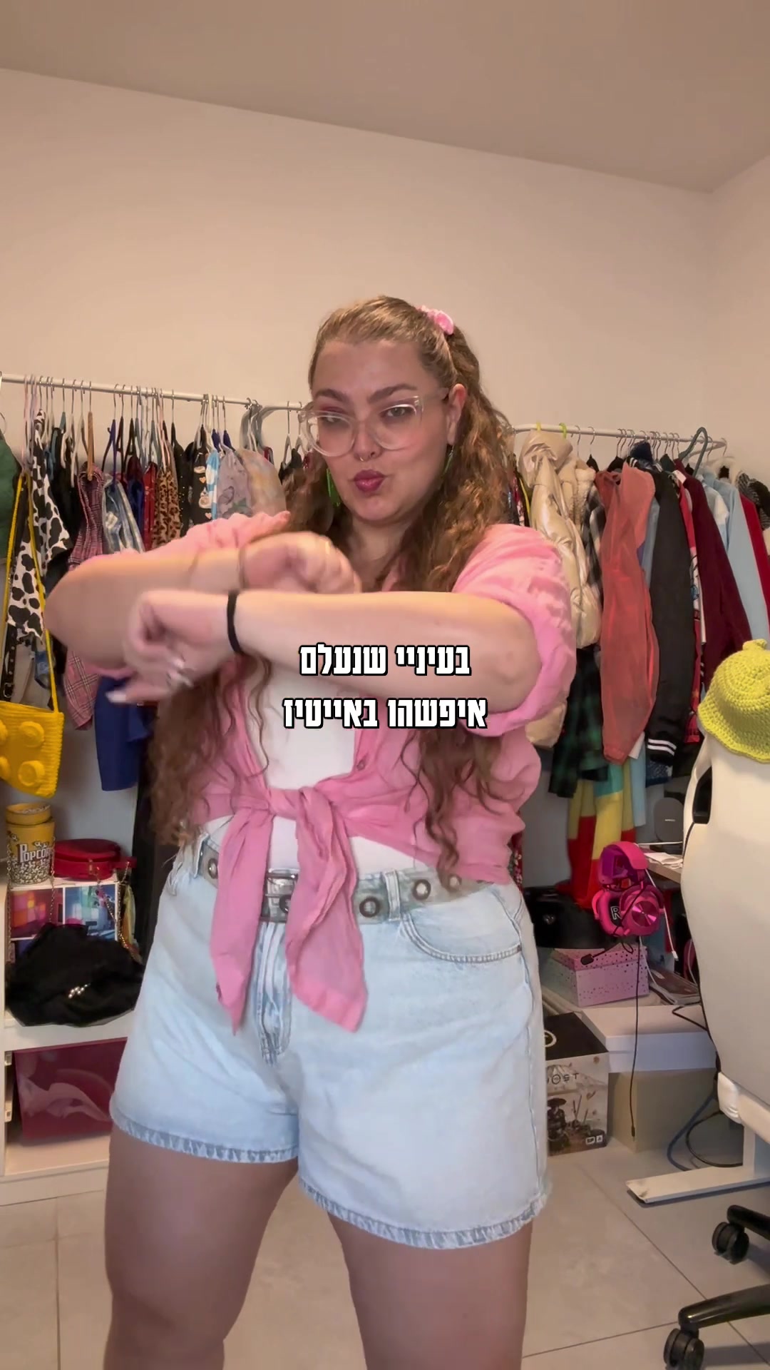 @Naama Shtein - נעמה שטיין