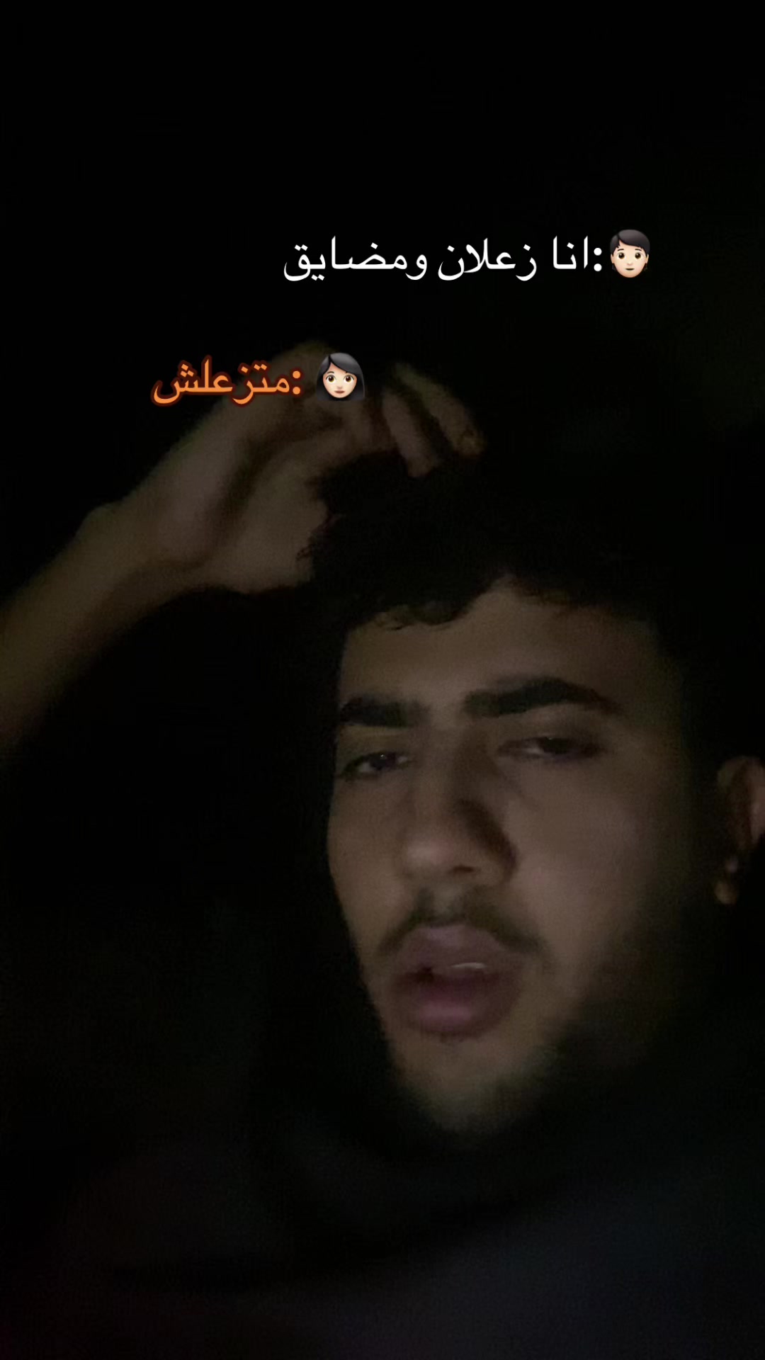 @ليه محـبـتـنيــش ؟
