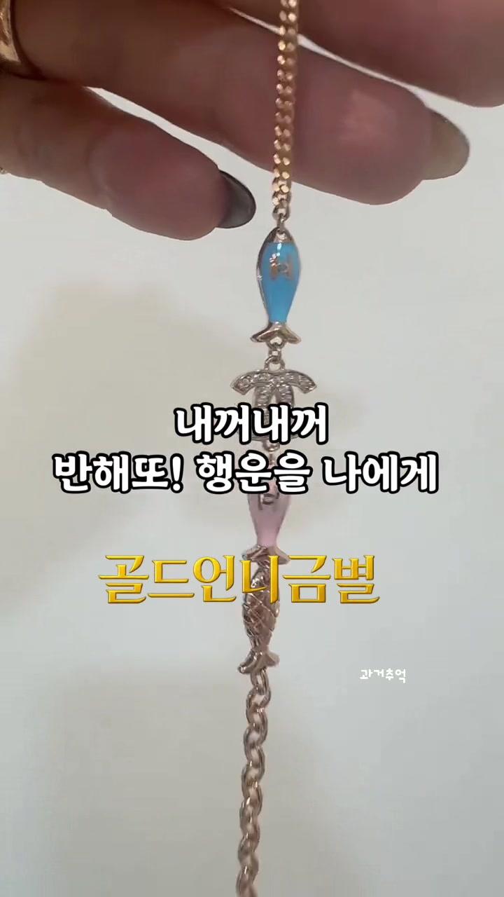 @골드언니금별