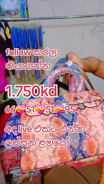 @සැවීනා online