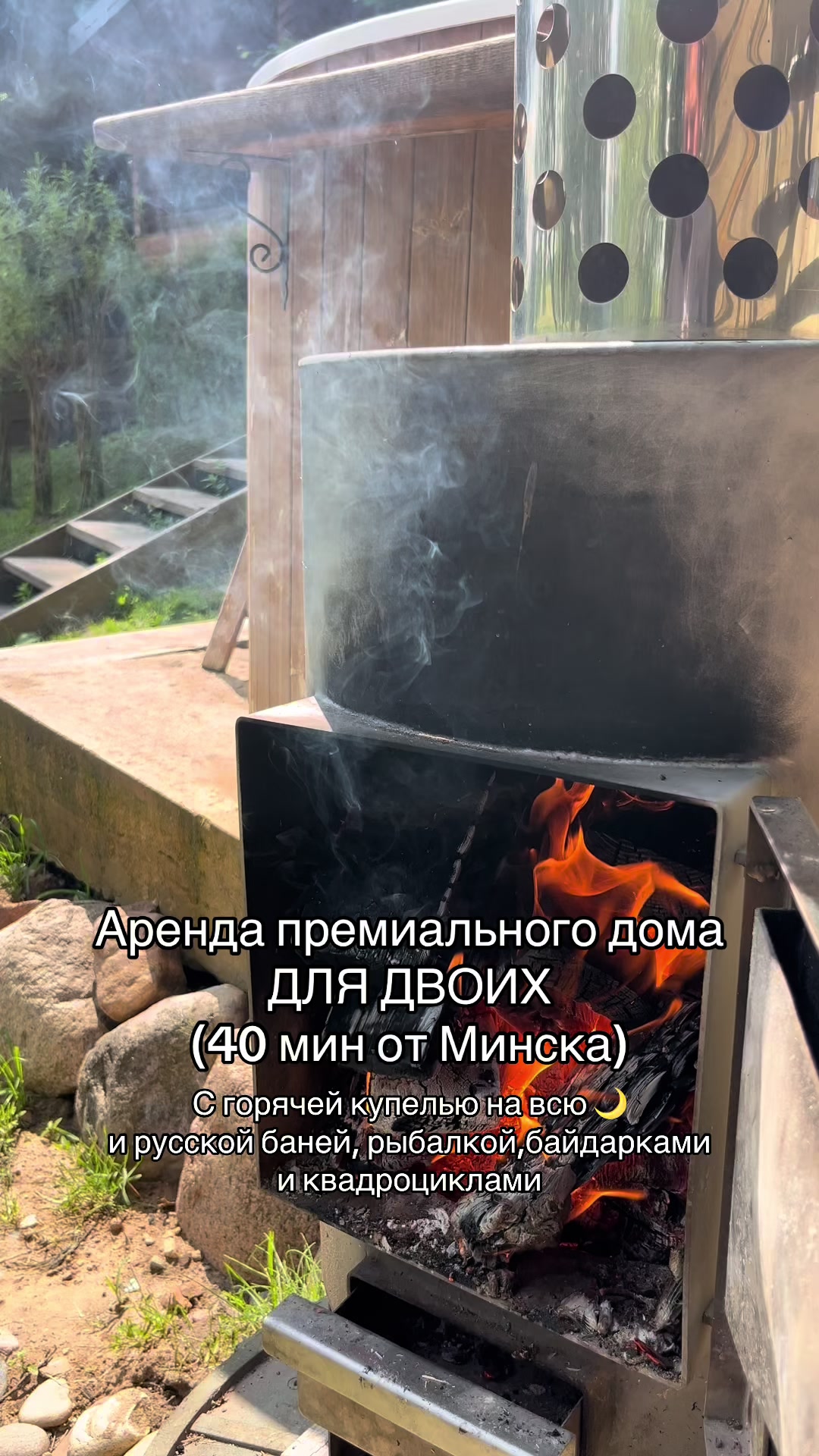 @ДОМА КЛЕВЕР. Отдых в Беларуси.