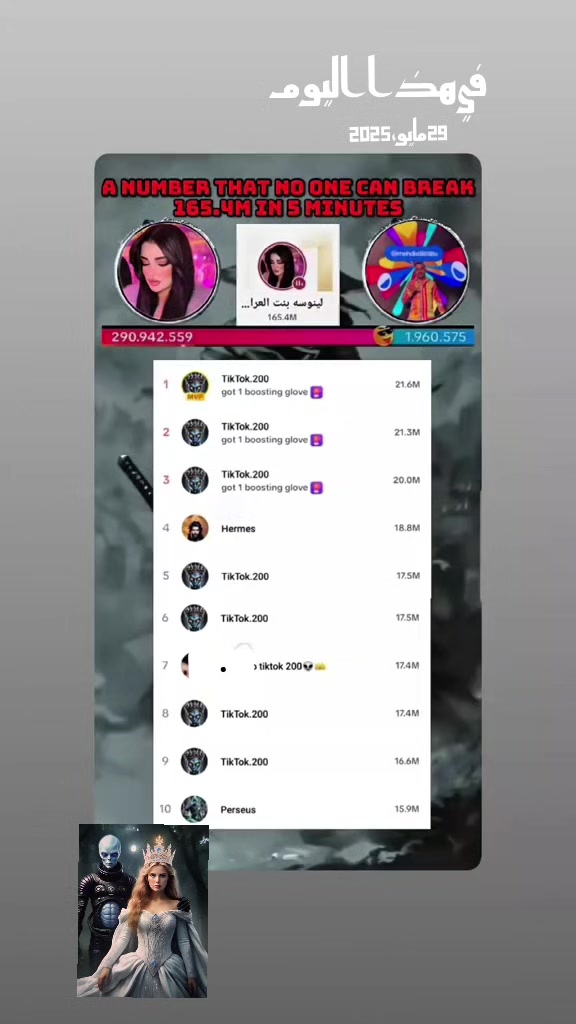 @💜حًـوُرَآء TikTok.200💜