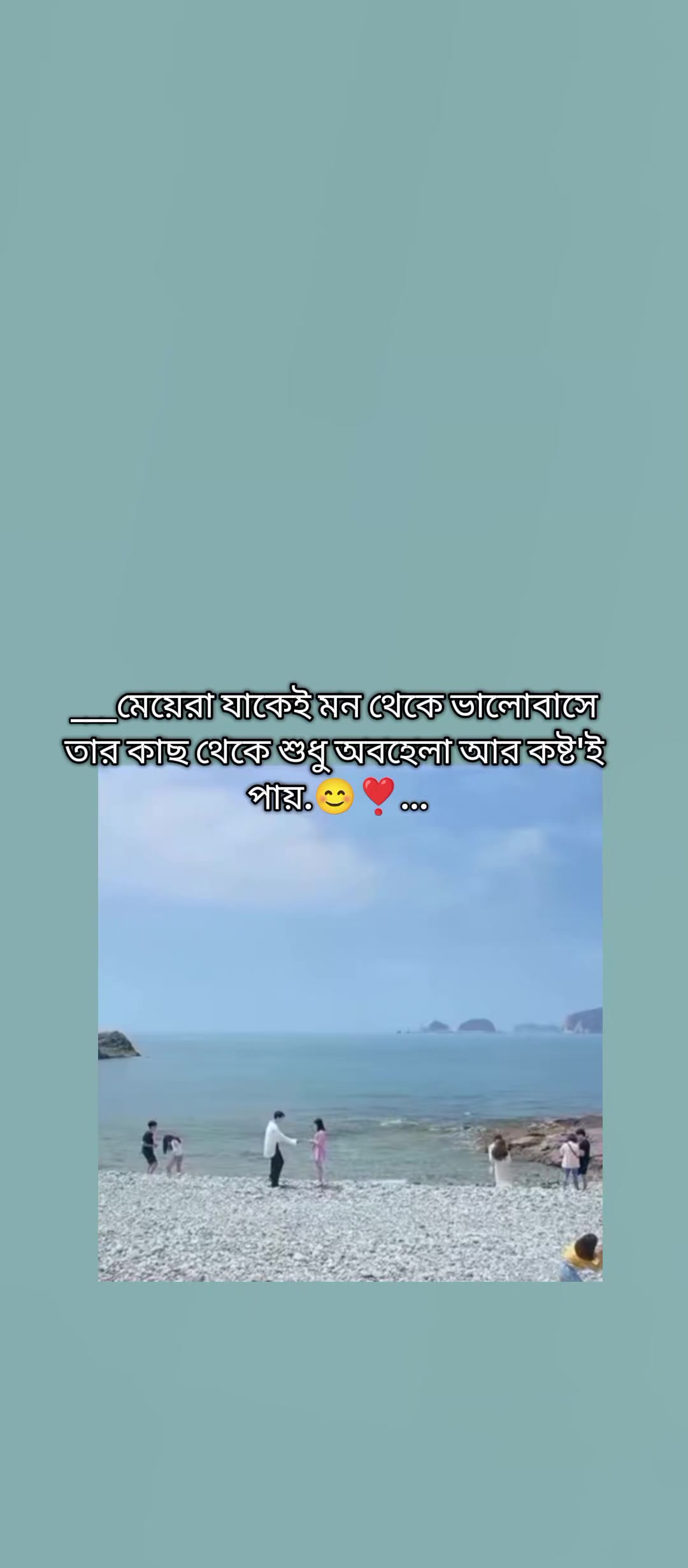 @✧𝓓𝓮𝓮𝓹 𝓕𝓮𝓮𝓵𝓲𝓷𝓰𝓼 🎀✧