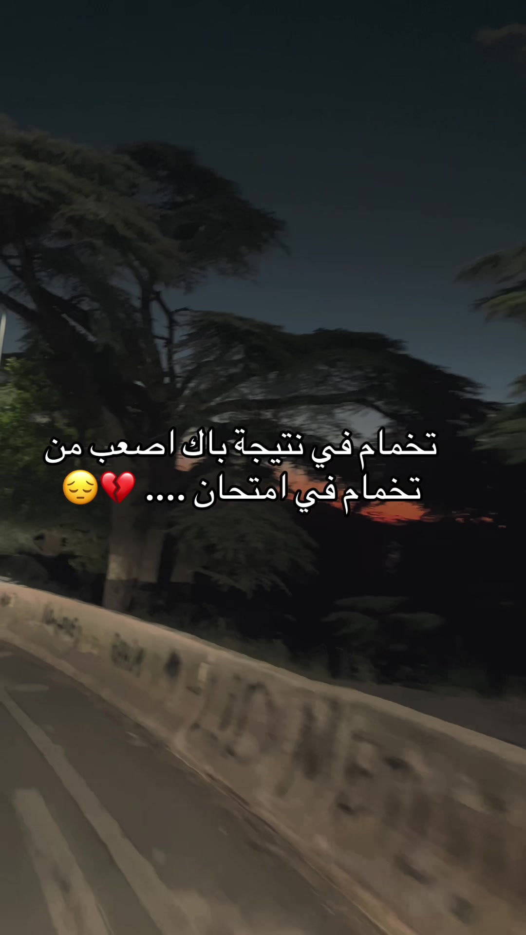 @abdou__sch❤️🩹