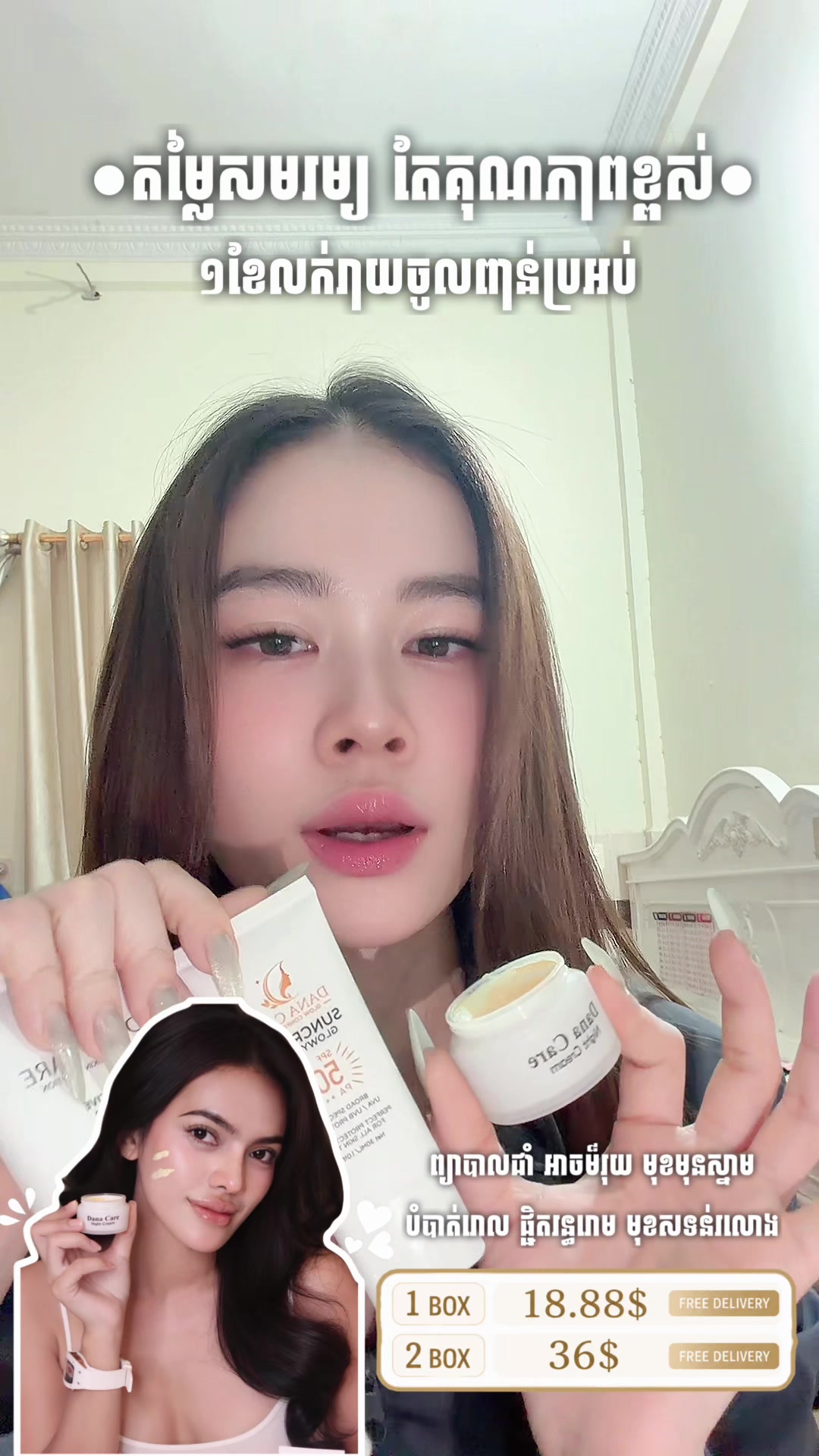 @Dane Dane