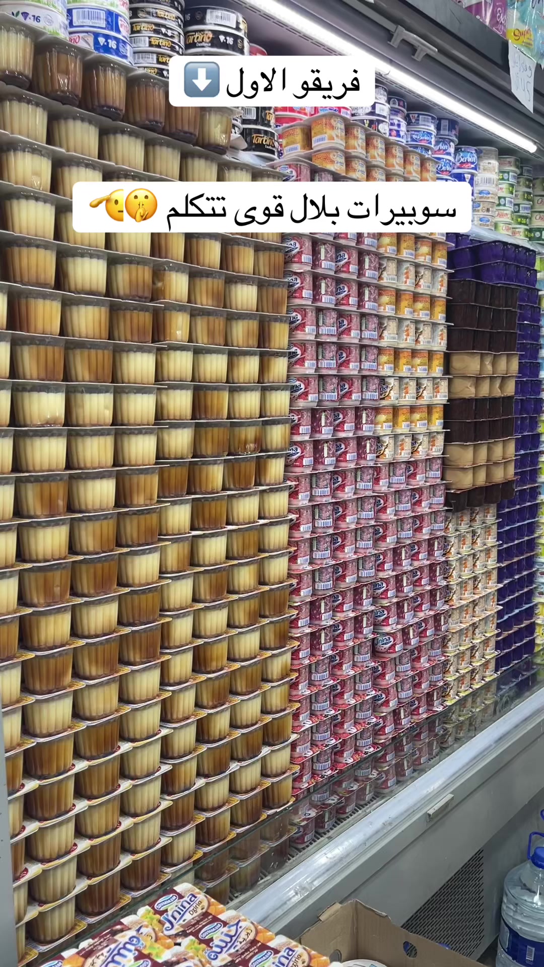 @سوبيرات بلال باتنة