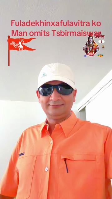 @Khemchand From USA 🇺🇸