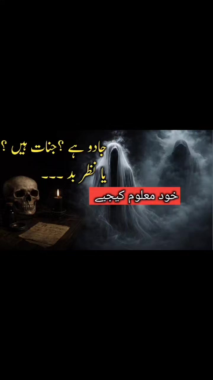 @Amna Safdar Official