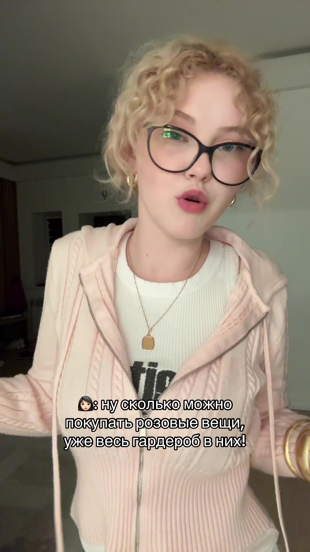 @рия вэсликс <33