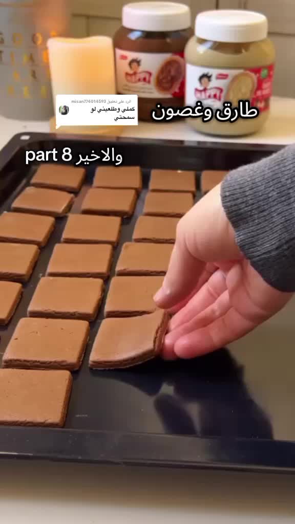 @قصص لين✅