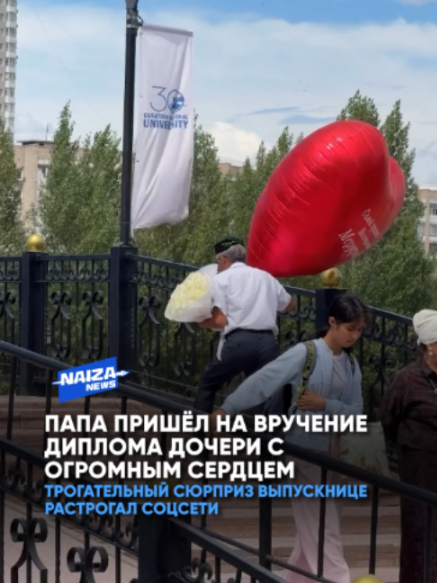 @NAIZA NEWS