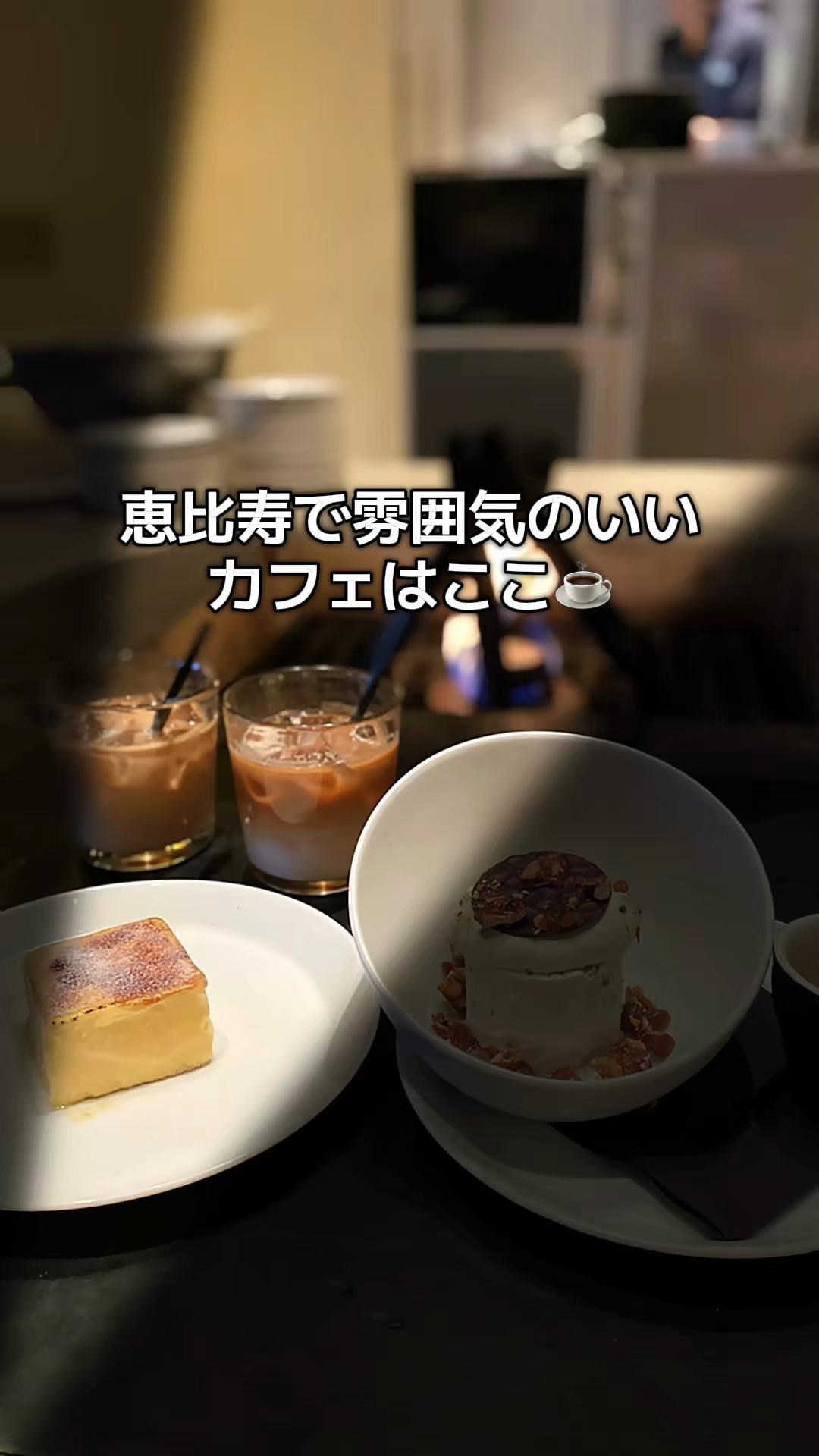 @ティータイム