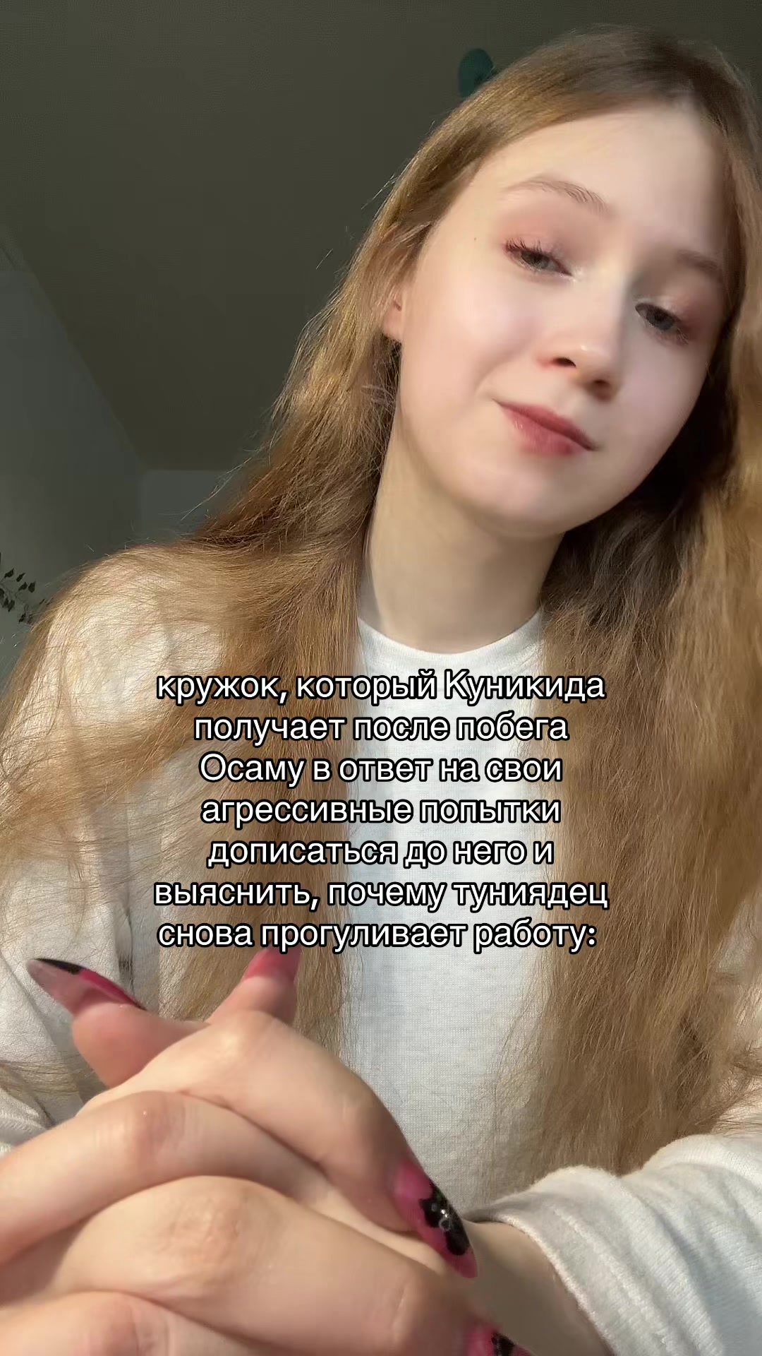 @дазу озай