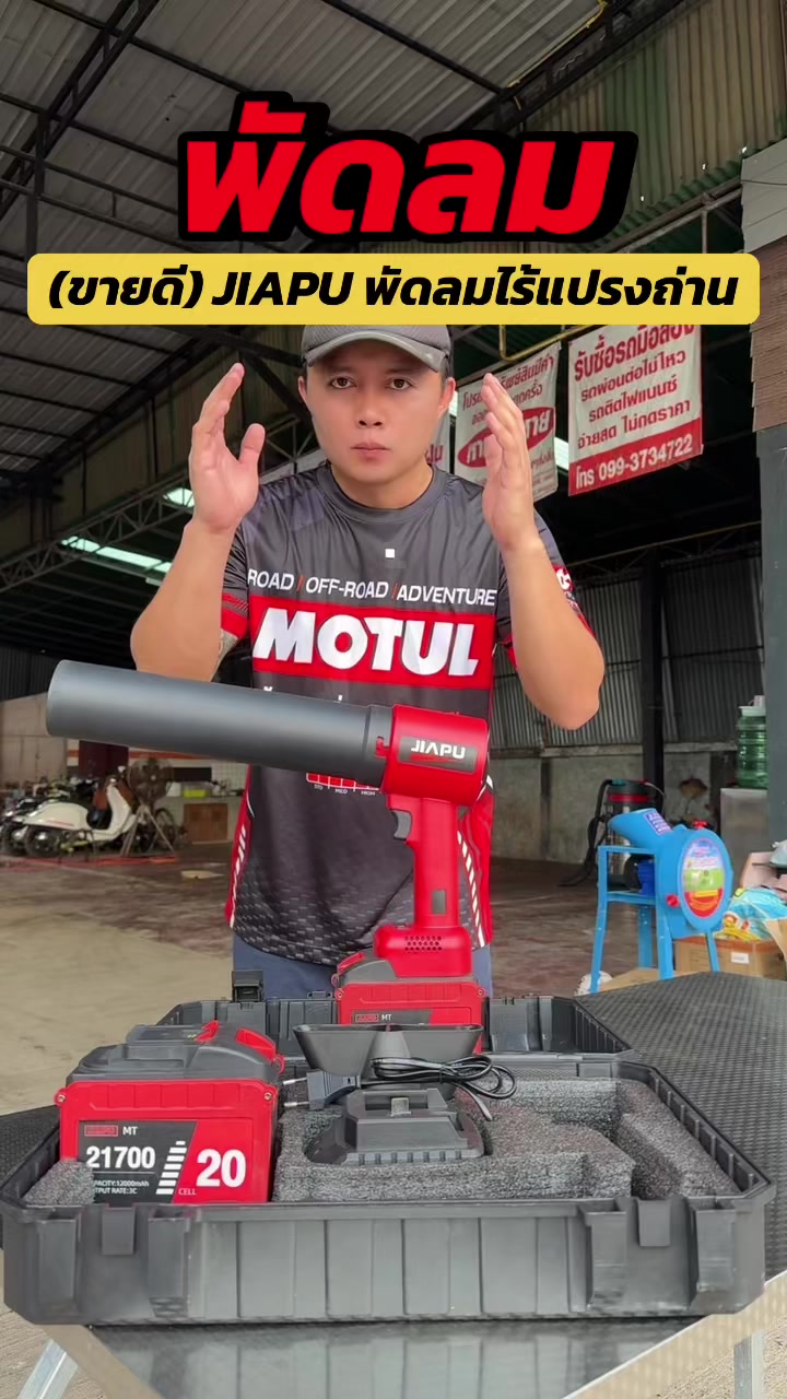 @Tok Car 🛵( ช่องจริง )