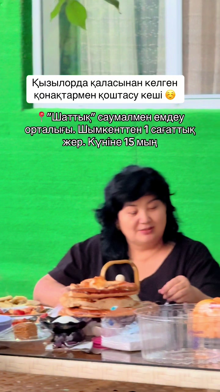 @Rayana _saumalmen.emdeu