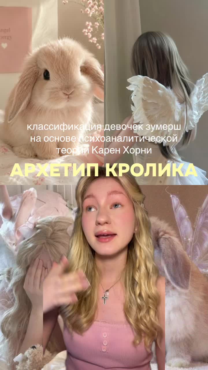 @тгк: стеша сдрегу