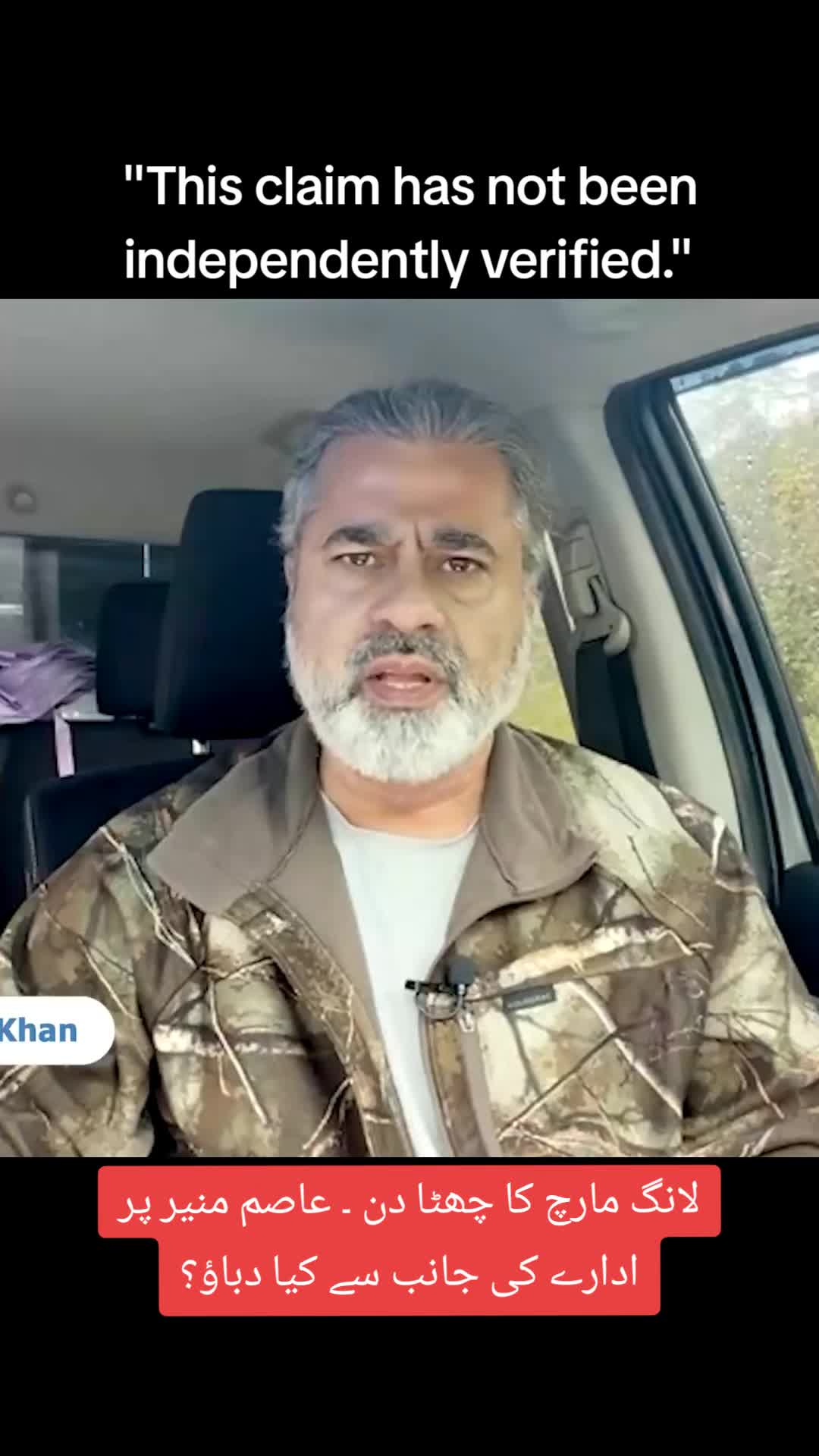 @Imran Riaz Khan