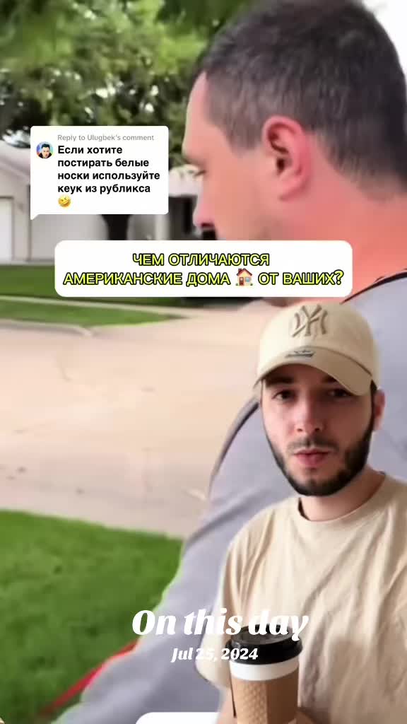 @Vova Spektor Merch